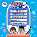 취업률 기사 공유 이미지