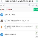 늘푸른축산물 네이버블로그