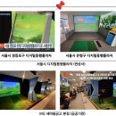 만석스크린골프 이미지