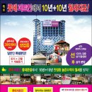 롯데상가 이미지