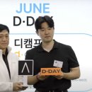 디아웃컴