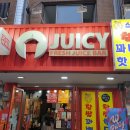 쥬씨압구정
