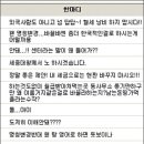 사랑방행정사무소 이미지