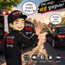 ２４시자동차정비