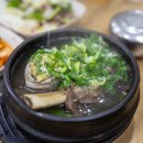 아리아 영계백숙 왕갈비탕 이미지