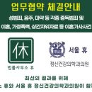 서울휴정신건강의학과의원 이미지