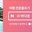 한탄강탑레저