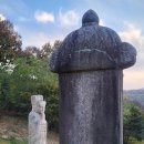 강릉군 김문취 묘갈 이미지