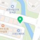 신대드림태권도장 이미지