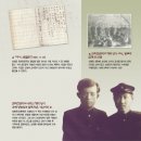 【윤동주 尹東柱 (1917 ~ 1945)】 &#34;북간도 청년 윤동주는 독립운동가였다&#34; 이미지