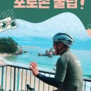 국토종주자전거길1-22 이미지