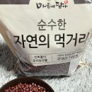 동부잡곡