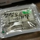 예지네퐁닭
