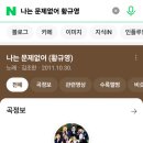 경주뼈숯불구이 이미지