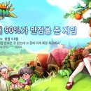 대세농장 이미지