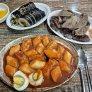수진분식 - 사하구 낙동대로249번길 47 | 수진분식