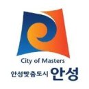 안성현대자동차