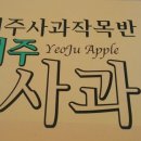 성문농장 이미지