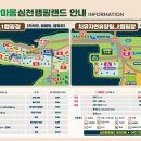 금산레저랜드 네이버블로그