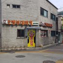 오뎅식당 이미지