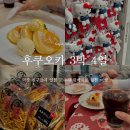 아임팜 | 먹으러 떠난 후쿠오카 텐진 2박 3일 : 이모야킨지로 이치란 본점 아임도넛 이나바쵸 잇케이