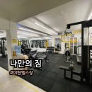 나만의짐 이미지