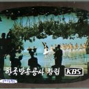 한국방송공사 이미지