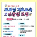 포토샵기초 이미지