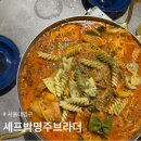 셰프박명주브라더 이미지