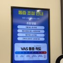 부평삼산마취통증의학과의원 네이버블로그