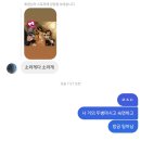 로미오여관 | 메리크리스마스
