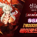 야마