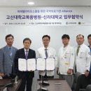 고신대학복음병원 이미지