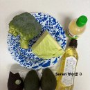 아보카도 | 라이블리 스무디 후기 (아보카도 숙성방법과 브로콜리 찌기)