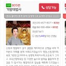 다인 앞 | [인천]동수역 철학관 다인사 후기