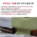 미사용 엘지 청소기 필터 VPF-300과 소형 후레쉬 이미지