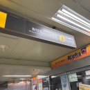 서길 엔터테이먼트 | 건대입구 하이디라오 히든 메뉴 케이크 &amp; 원격 줄서기 예약 방법 꿀팁 (청유마라훠궈/토마토탕)