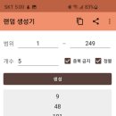 Re: 제주기정떡 이벤트 당첨자 발표합니다~ ＜혼합기정떡+제주송편＞세트 이미지