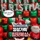 군산복싱체육관2관 | 합숙, 림핏복싱 키즈 부모님들이 안심할 수 있었던 이유”[검단복싱/검단신도시복싱/원당동복싱]