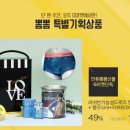 뽐뽐마켓 - 파주시 | 뽐뽐마켓