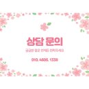 (주)대한주택개발 이미지