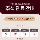 전일한방병원 이미지