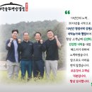 더덕솥뚜껑삼겹살세종부강점
