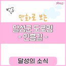 인흥길 이미지