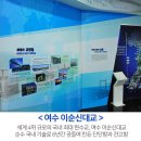 여수이순신대교 이미지