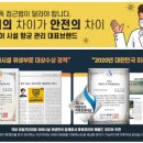 키즈아머제주