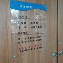 유소아과의원 이미지