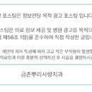 금촌뿌리사랑치과의원 이미지