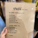 서수원홈플러스 이미지