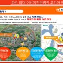 코키아빌딩 이미지